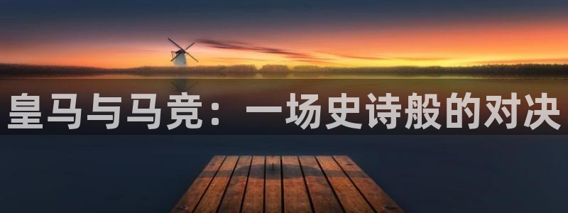 火凤足球直播在线观看