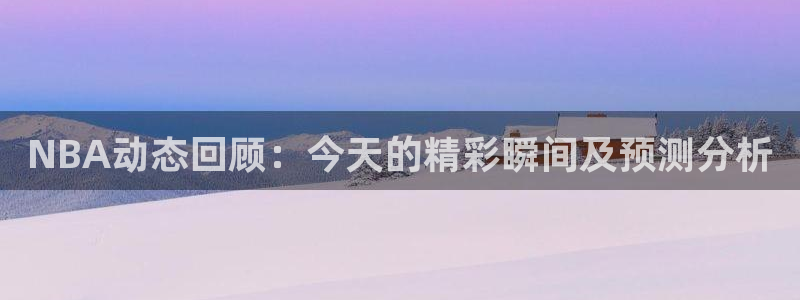 新闻图片