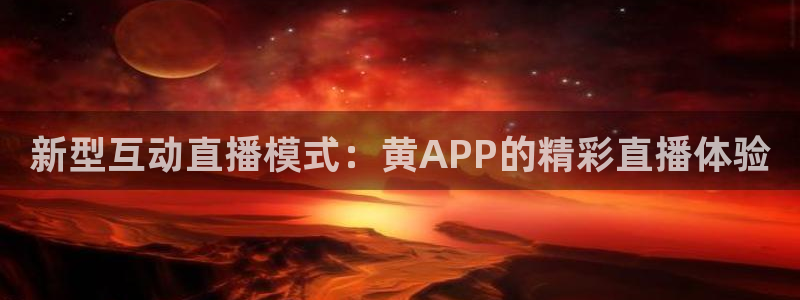 新闻图片